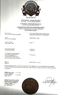 S2000 QA Technic kalite sertifikası